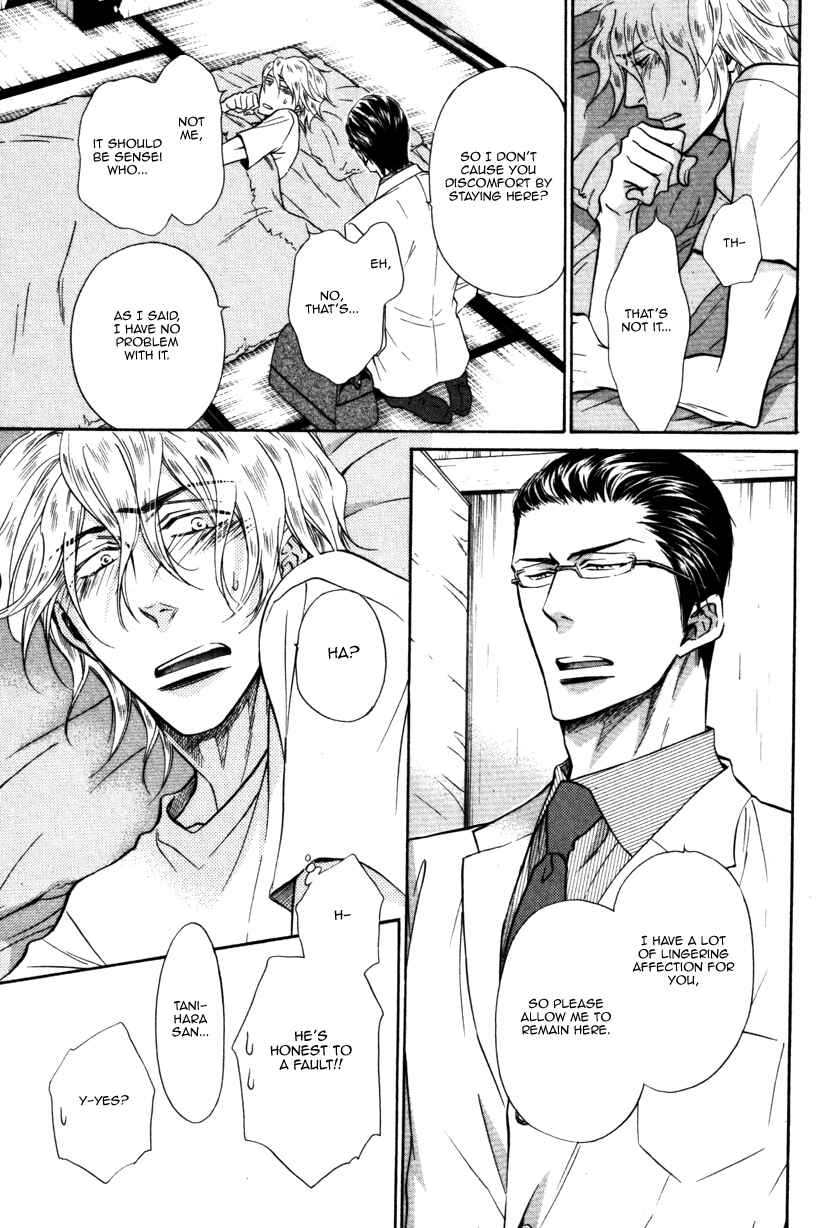 Page 17 Chapter 10 Himegoto Asobi