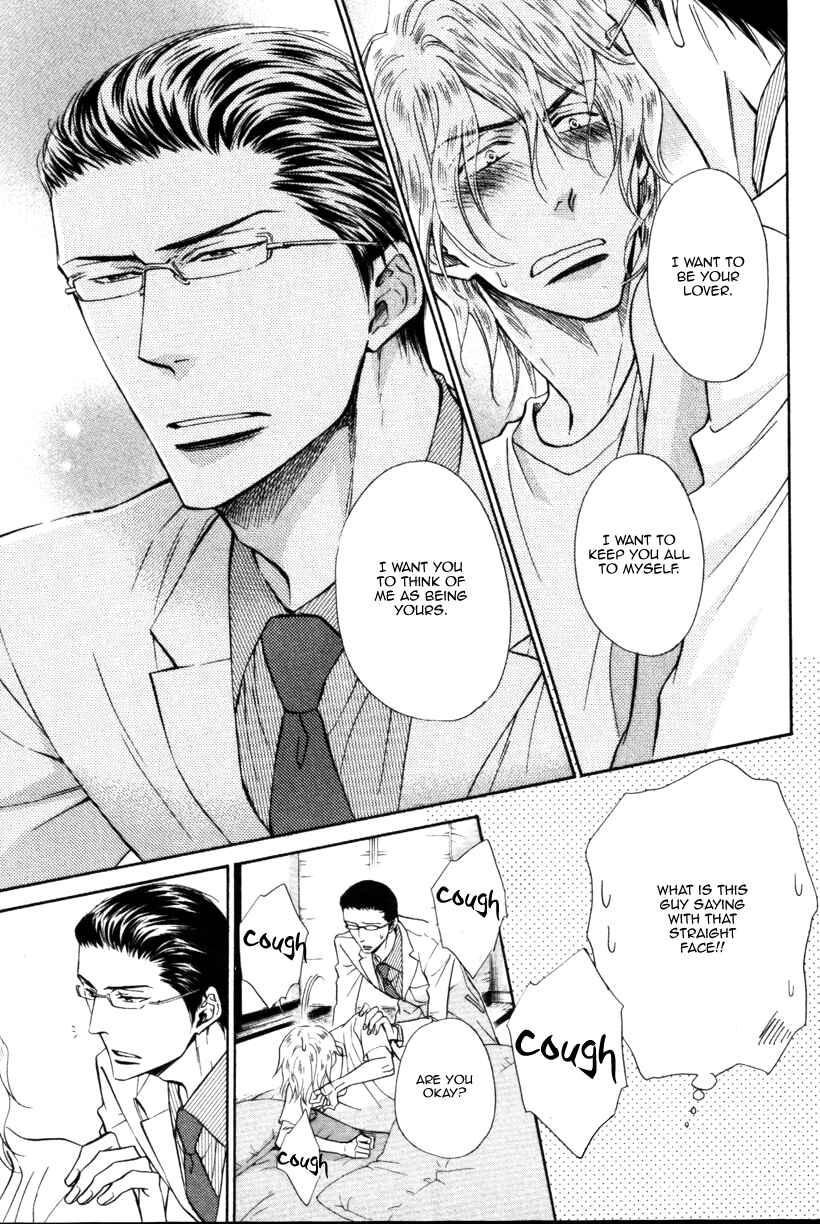 Page 19 Chapter 10 Himegoto Asobi