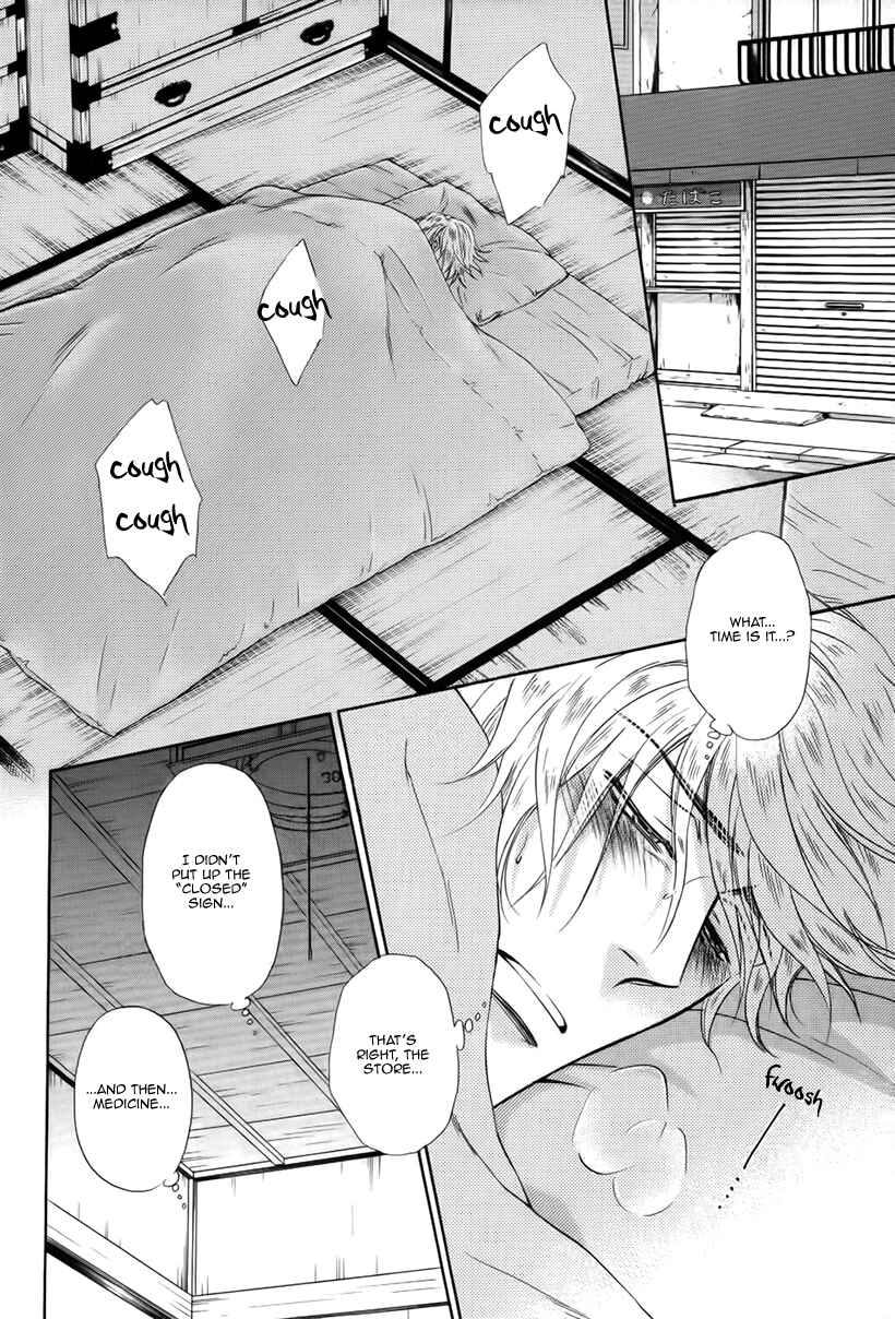 Page 2 Chapter 10 Himegoto Asobi