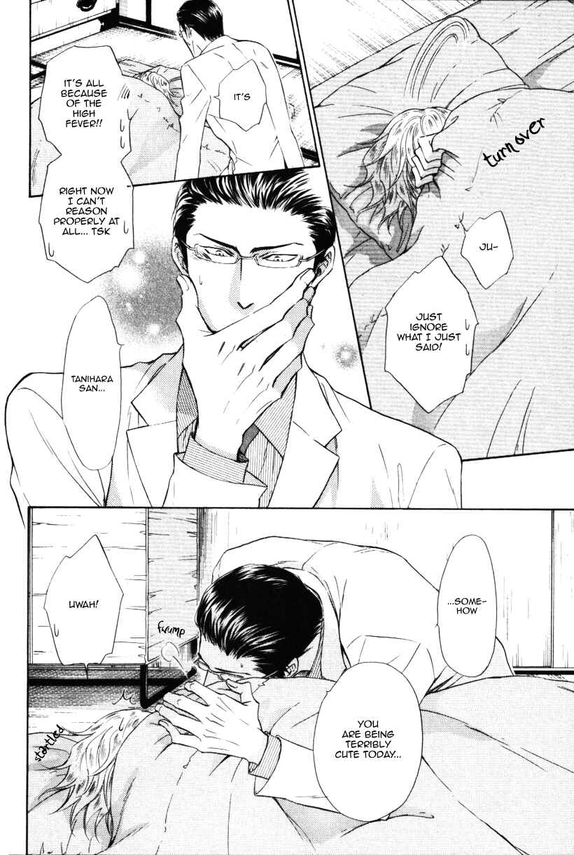 Page 22 Chapter 10 Himegoto Asobi