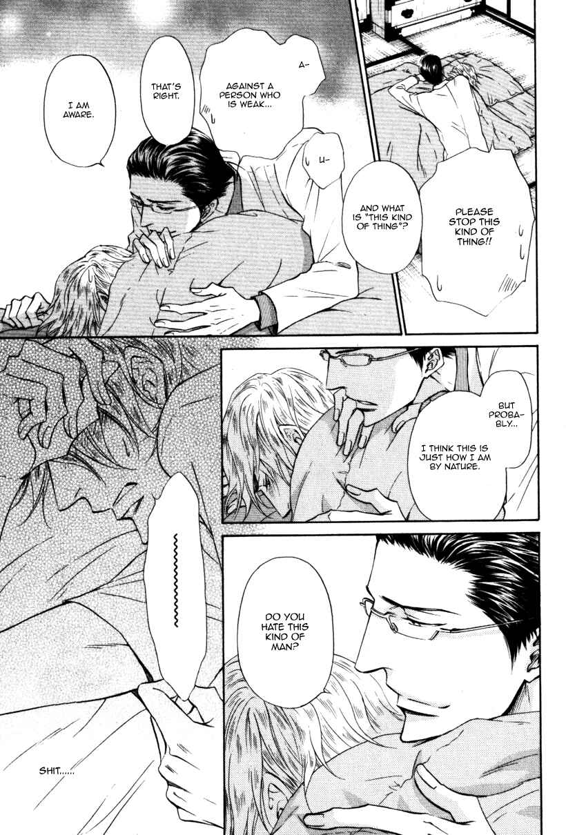 Page 23 Chapter 10 Himegoto Asobi