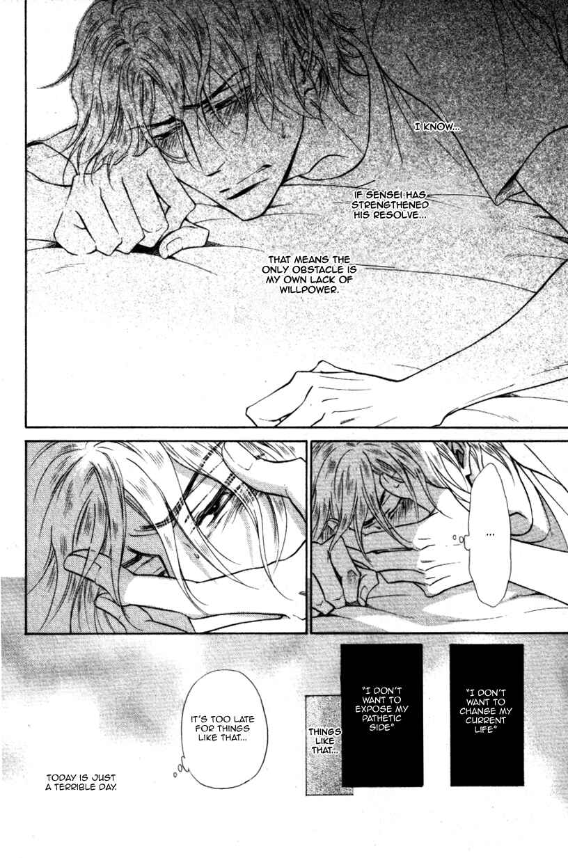 Page 24 Chapter 10 Himegoto Asobi