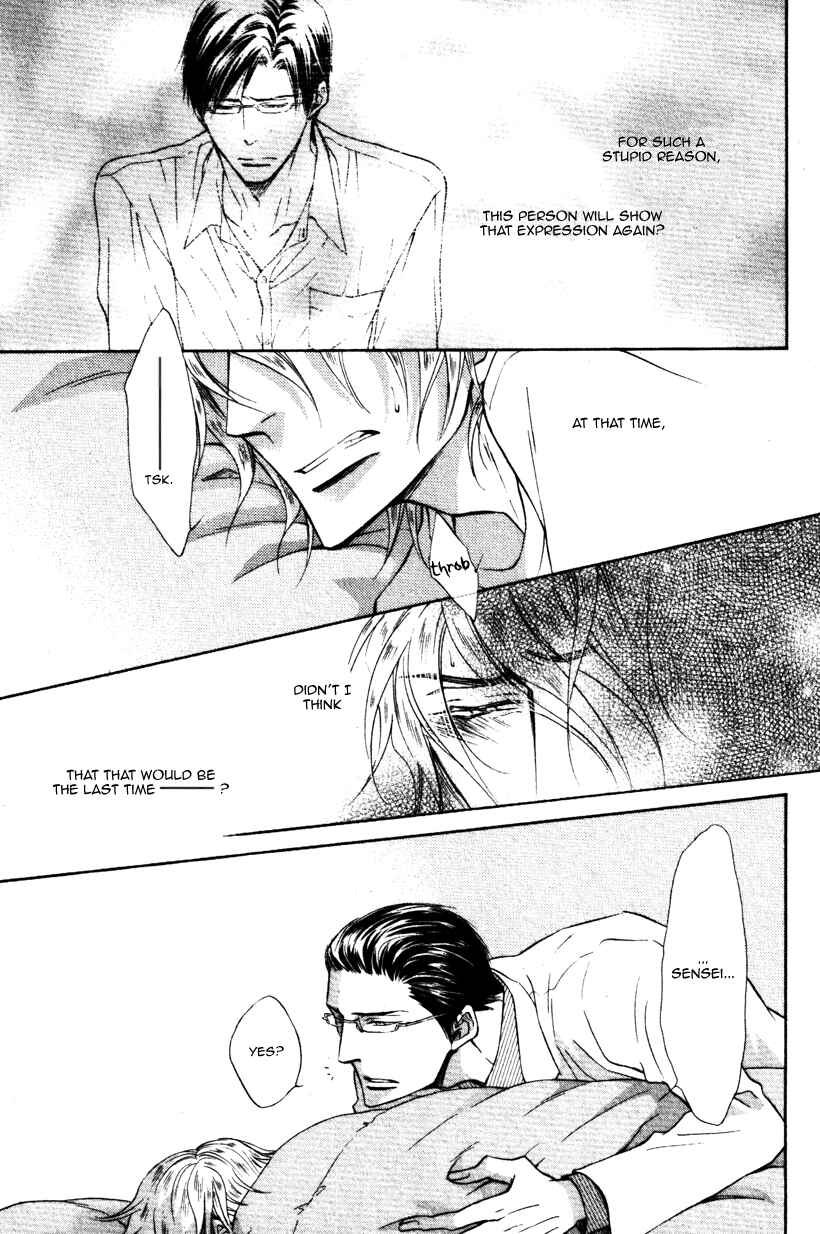 Page 25 Chapter 10 Himegoto Asobi