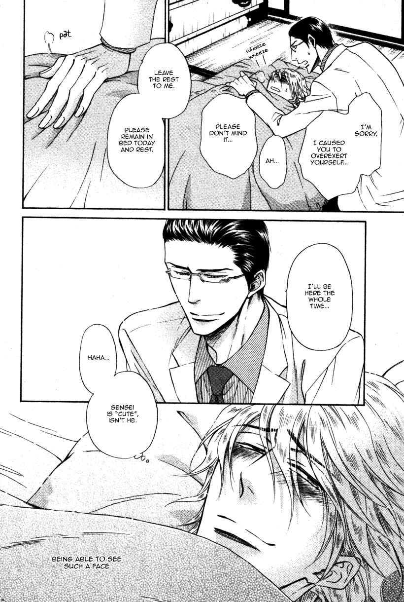 Page 28 Chapter 10 Himegoto Asobi