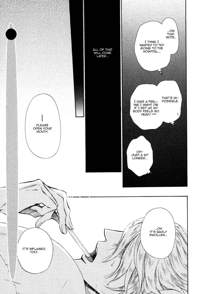 Page 3 Chapter 10 Himegoto Asobi