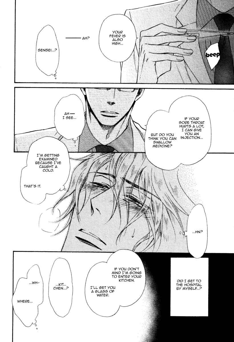 Page 4 Chapter 10 Himegoto Asobi
