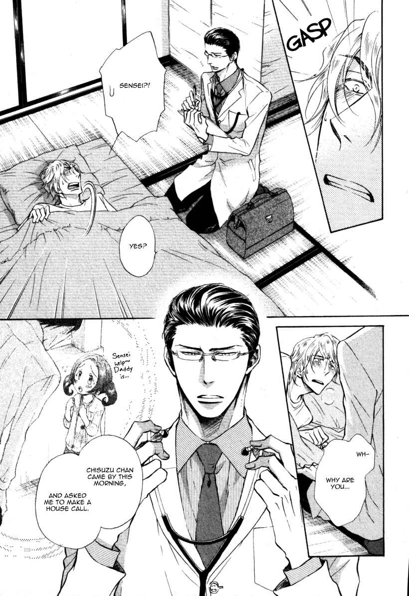 Page 5 Chapter 10 Himegoto Asobi