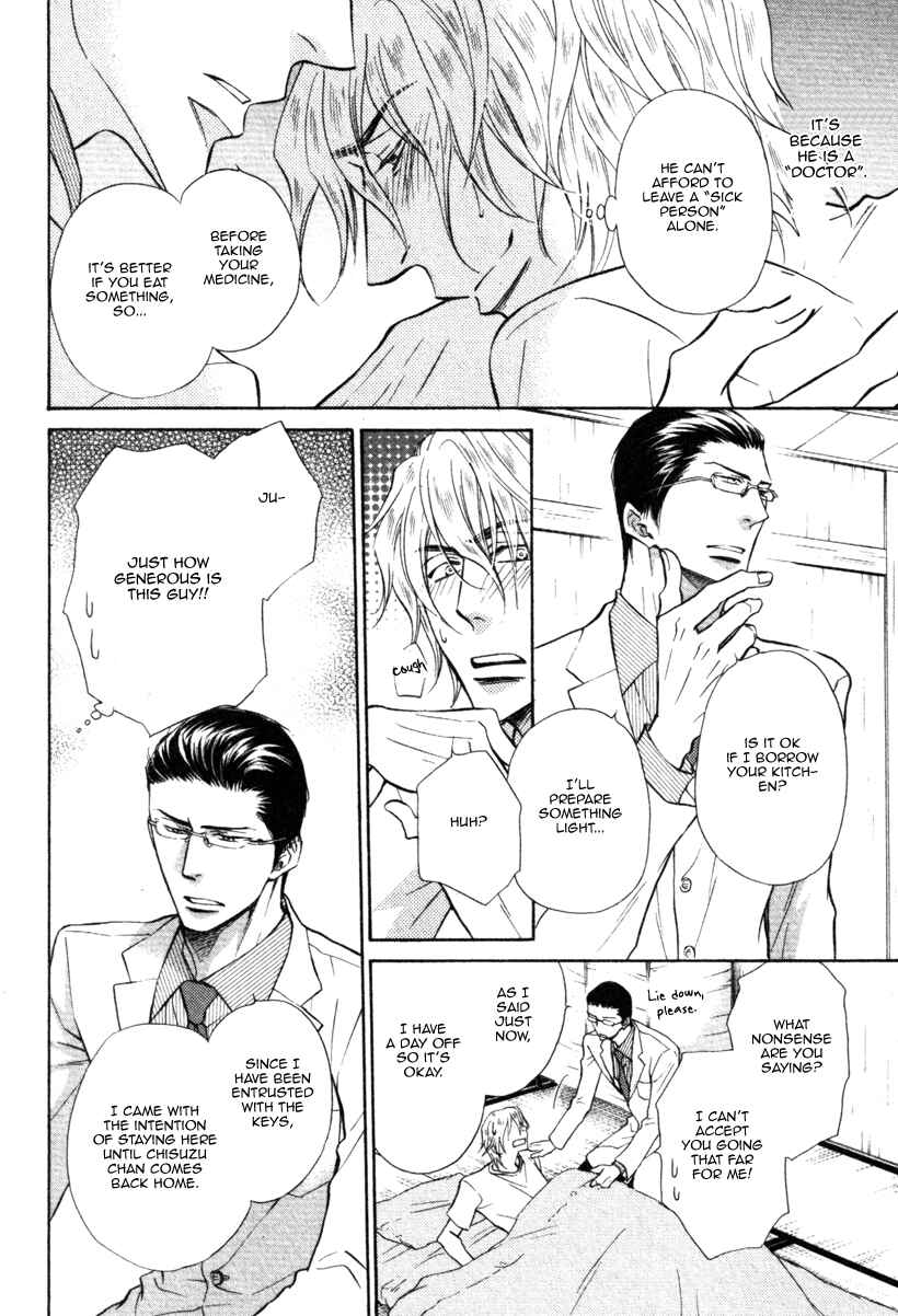 Page 8 Chapter 10 Himegoto Asobi