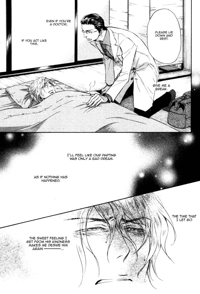 Page 9 Chapter 10 Himegoto Asobi