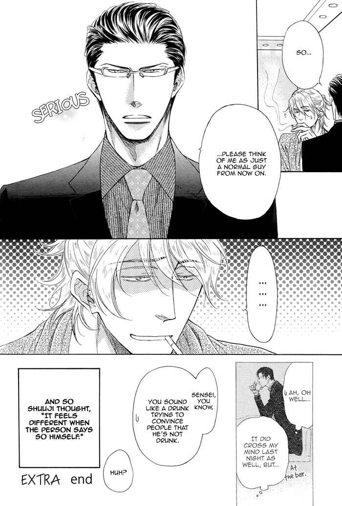 Page 5 Chapter 5.5 Himegoto Asobi