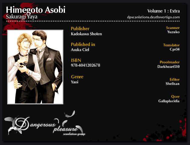 Page 8 Chapter 5.5 Himegoto Asobi
