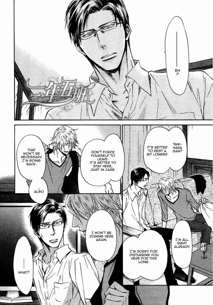Page 11 Chapter 9 Himegoto Asobi