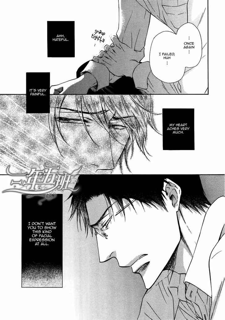 Page 14 Chapter 9 Himegoto Asobi