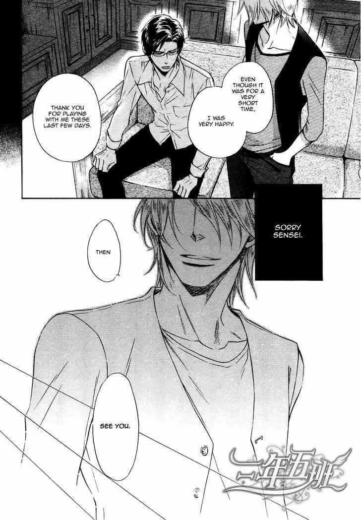 Page 19 Chapter 9 Himegoto Asobi