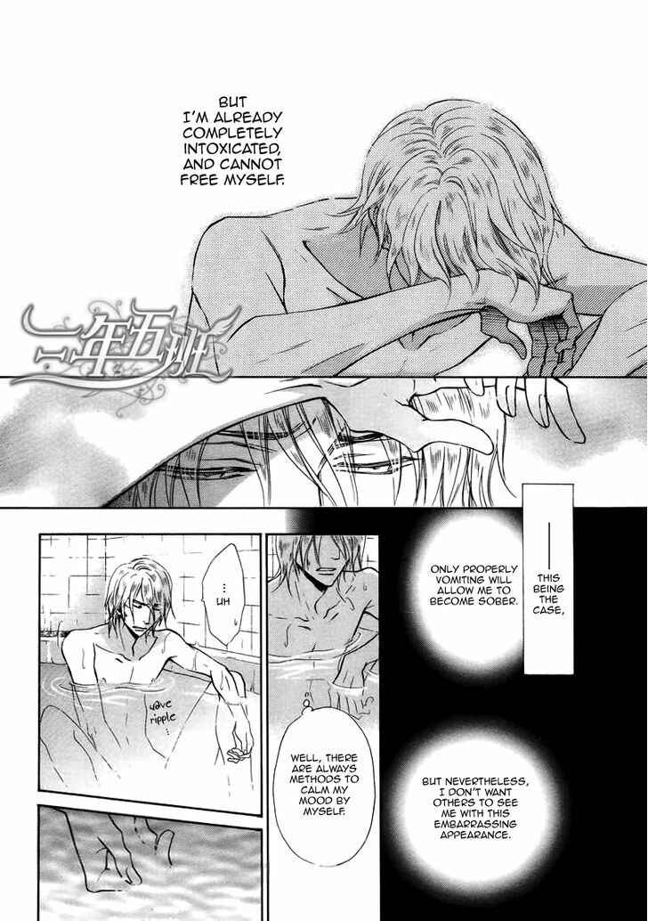 Page 25 Chapter 9 Himegoto Asobi