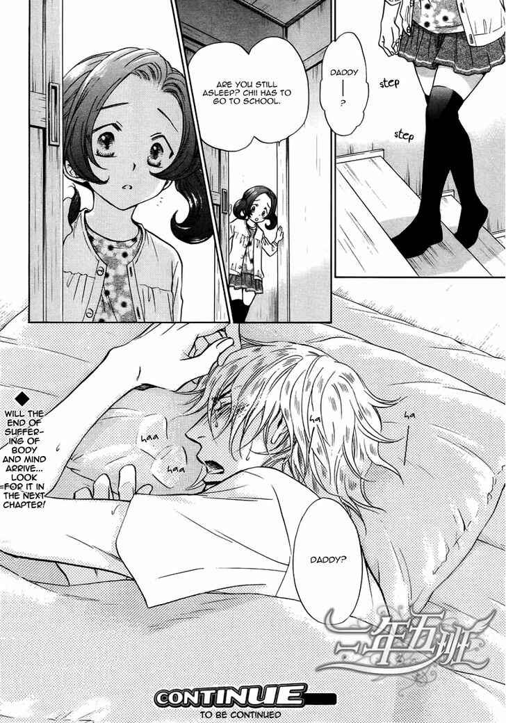 Page 33 Chapter 9 Himegoto Asobi