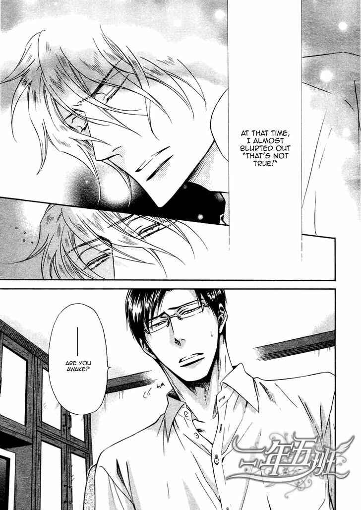 Page 4 Chapter 9 Himegoto Asobi