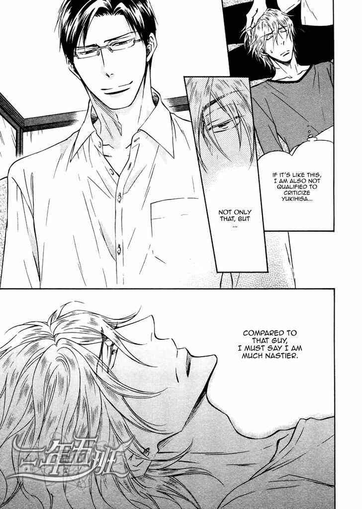 Page 8 Chapter 9 Himegoto Asobi