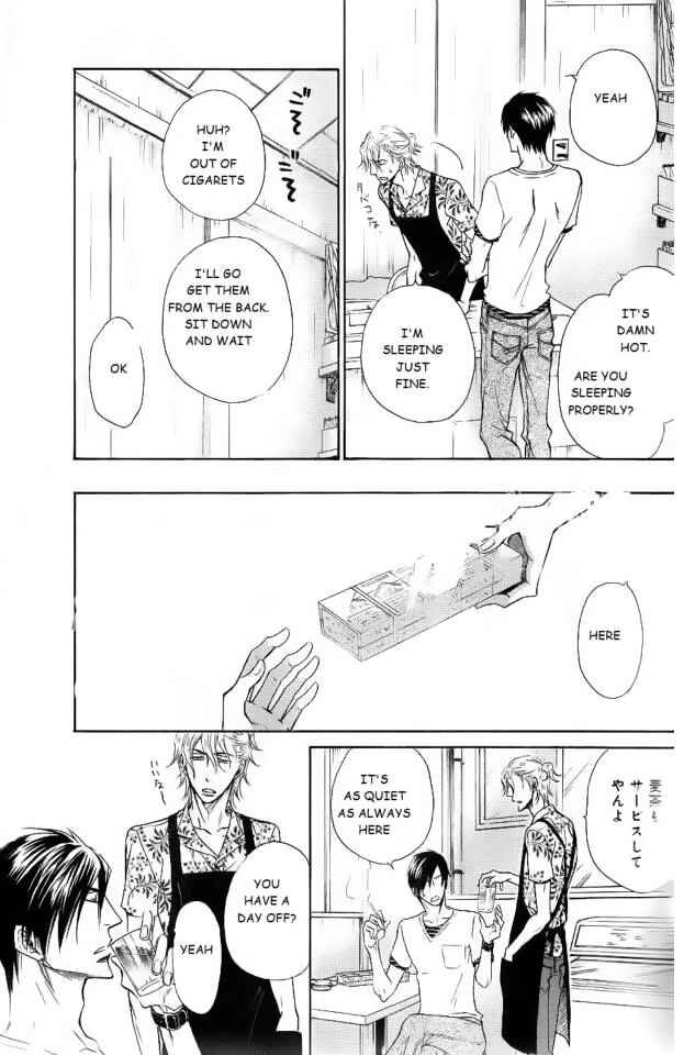 Page 13 Chapter 11 Himegoto Asobi