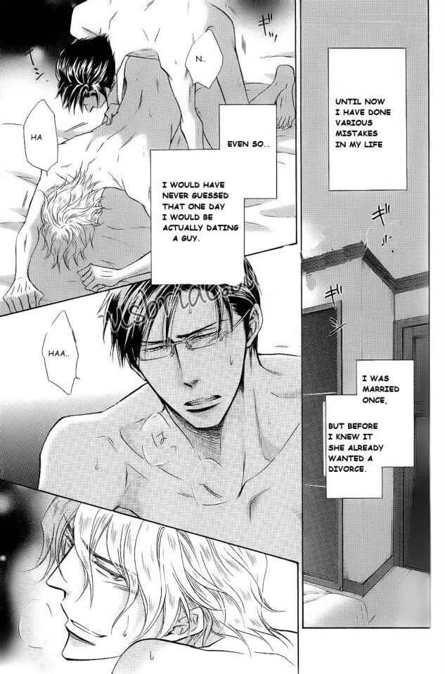 Page 2 Chapter 11 Himegoto Asobi