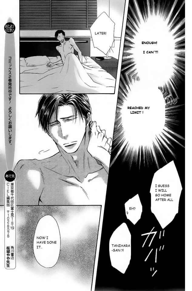 Page 9 Chapter 11 Himegoto Asobi