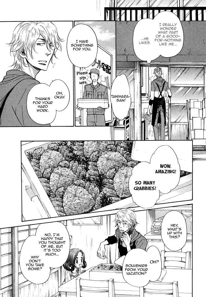 Page 11 Chapter 5 Himegoto Asobi