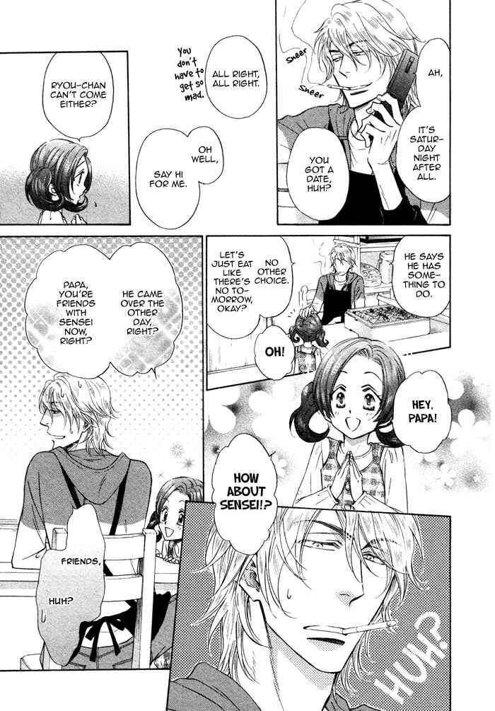 Page 13 Chapter 5 Himegoto Asobi