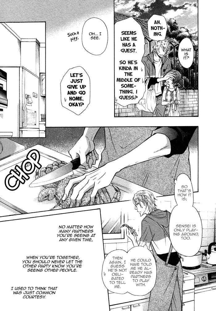 Page 17 Chapter 5 Himegoto Asobi