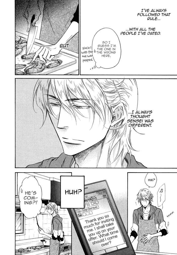Page 18 Chapter 5 Himegoto Asobi