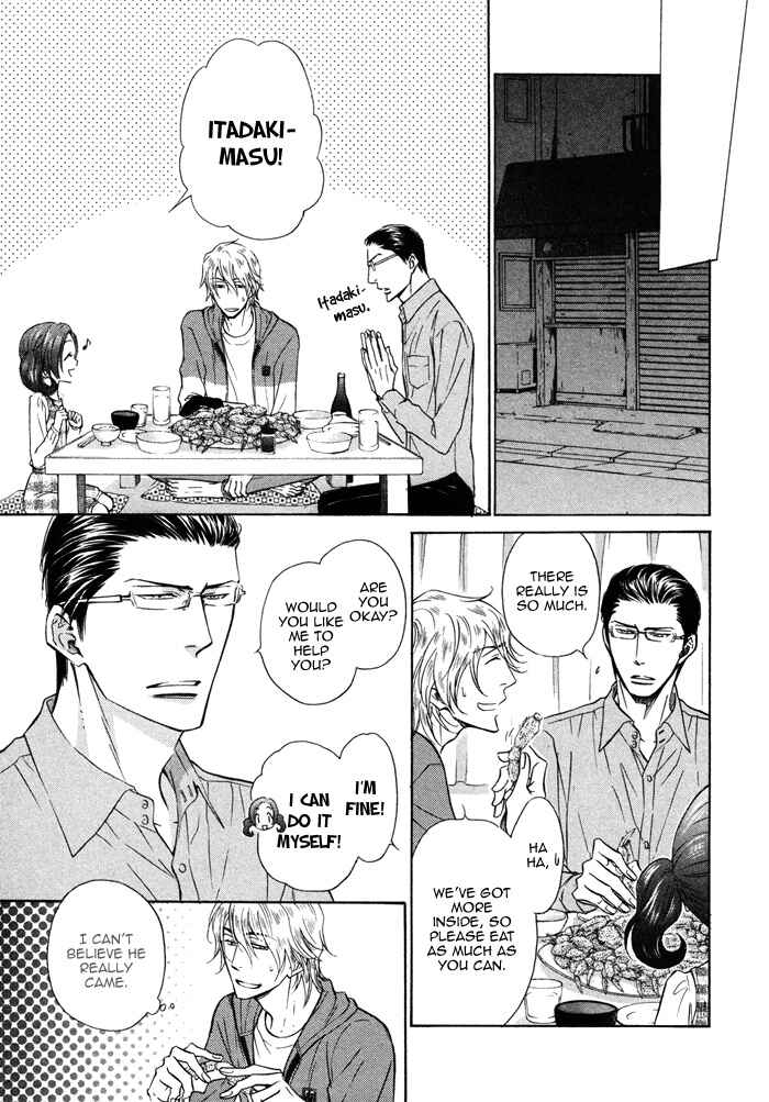 Page 19 Chapter 5 Himegoto Asobi