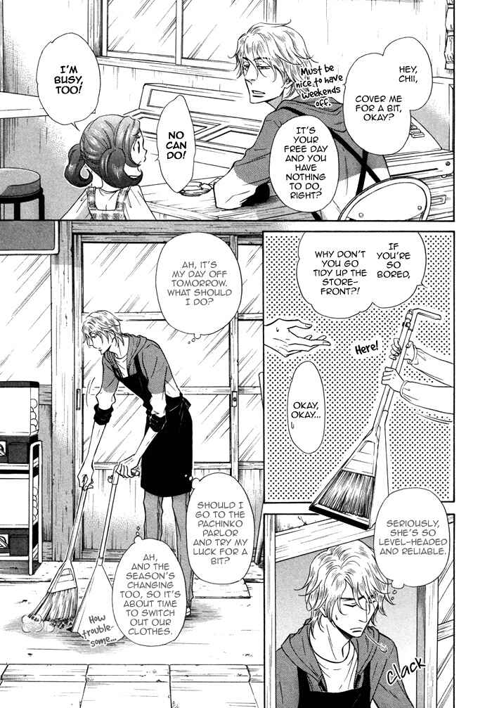 Page 3 Chapter 5 Himegoto Asobi