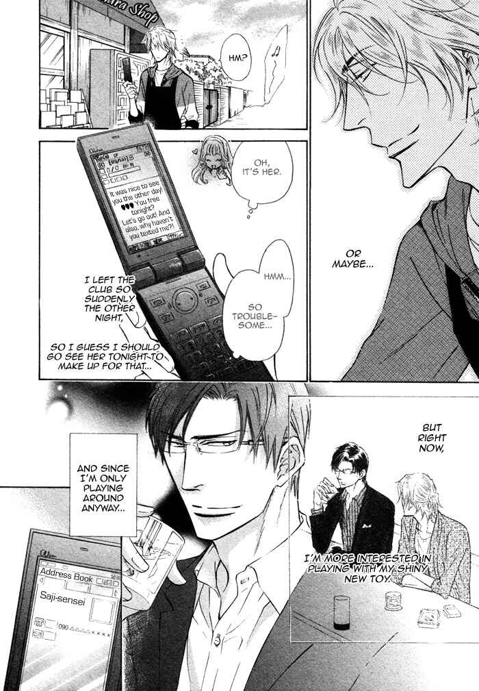 Page 4 Chapter 5 Himegoto Asobi