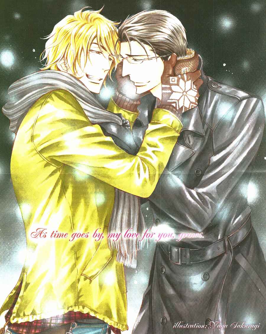 Page 1 Chapter 15 Himegoto Asobi