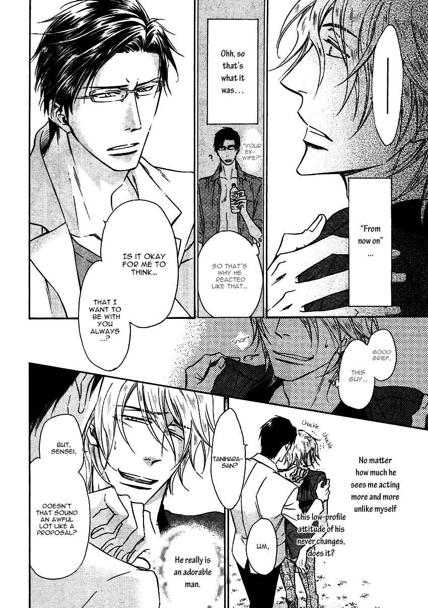 Page 11 Chapter 15 Himegoto Asobi