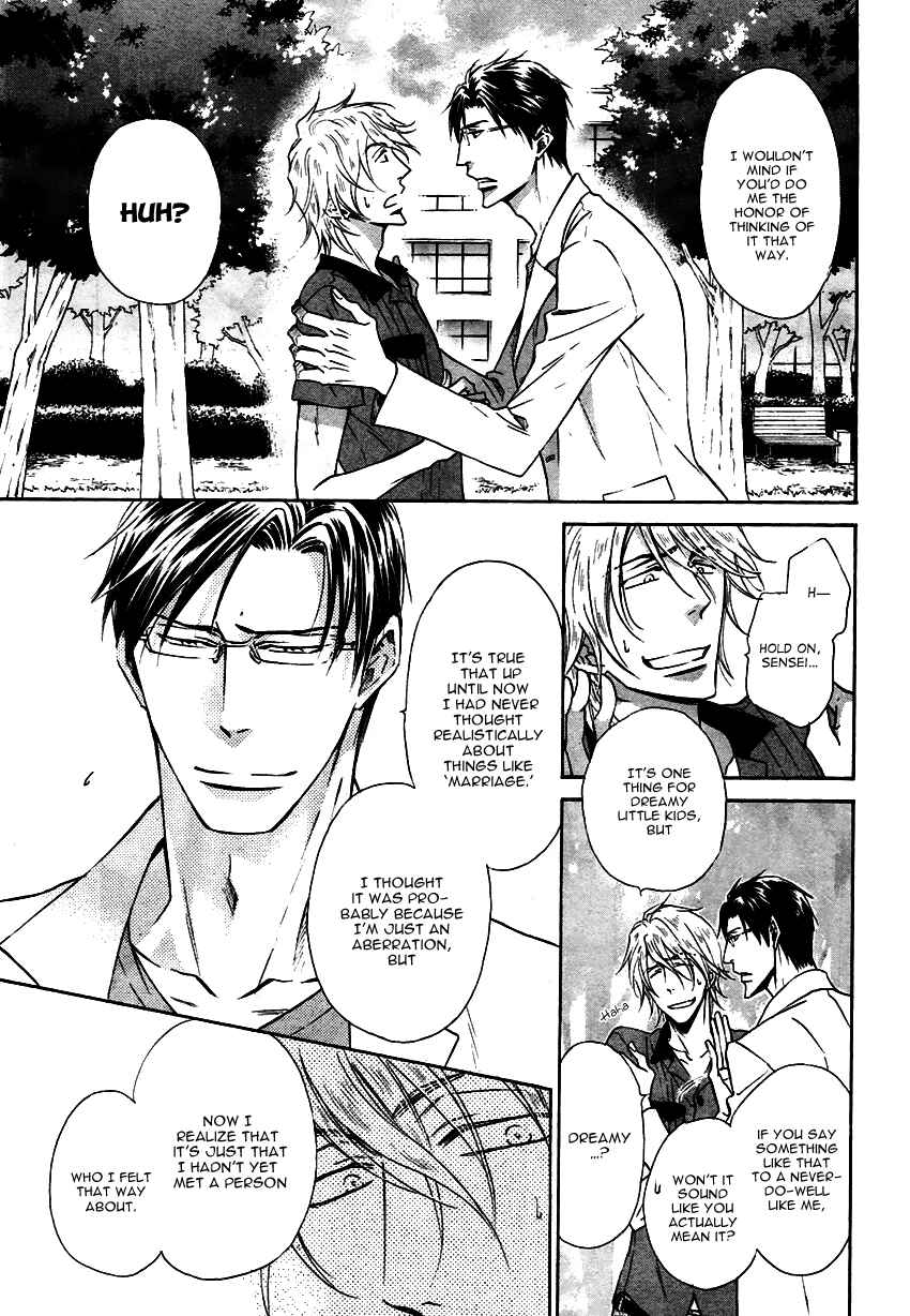 Page 12 Chapter 15 Himegoto Asobi