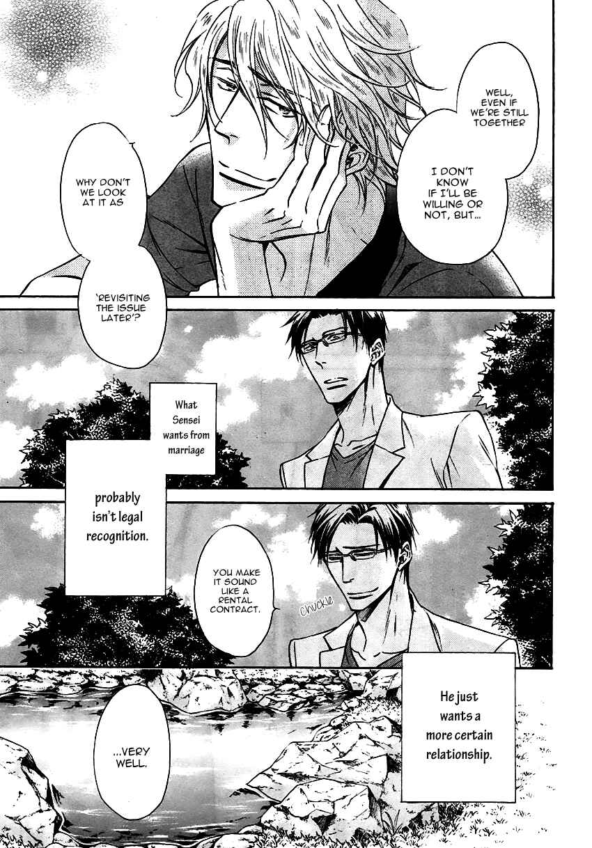 Page 16 Chapter 15 Himegoto Asobi
