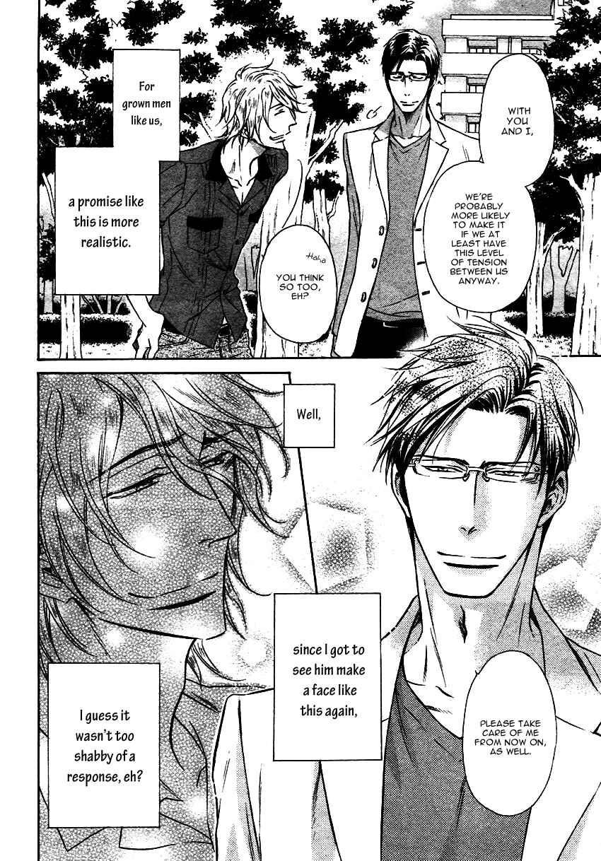 Page 17 Chapter 15 Himegoto Asobi
