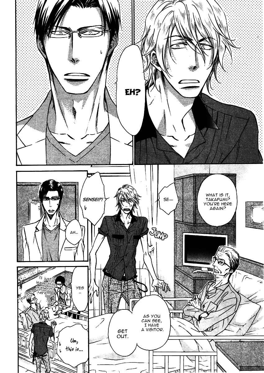 Page 3 Chapter 15 Himegoto Asobi