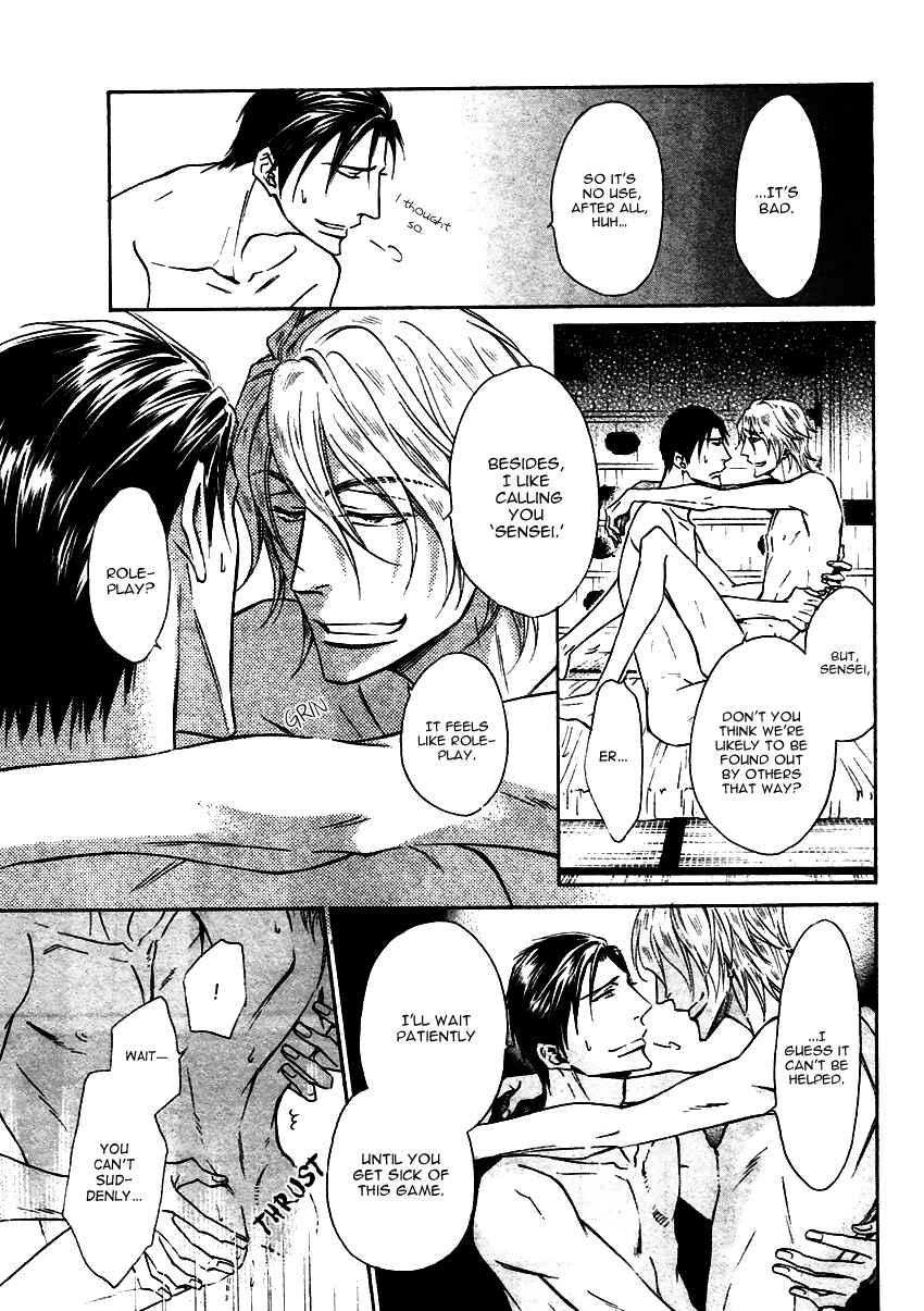 Page 30 Chapter 15 Himegoto Asobi
