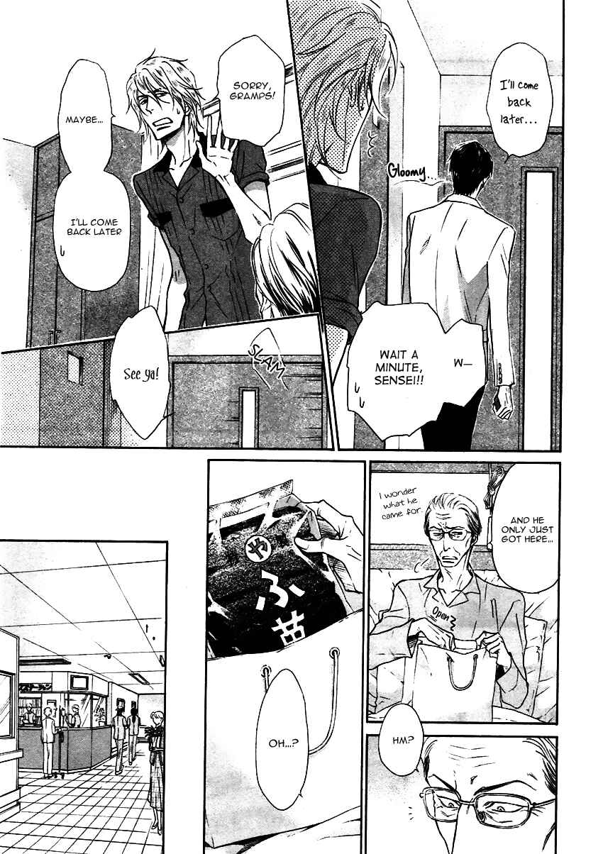 Page 4 Chapter 15 Himegoto Asobi