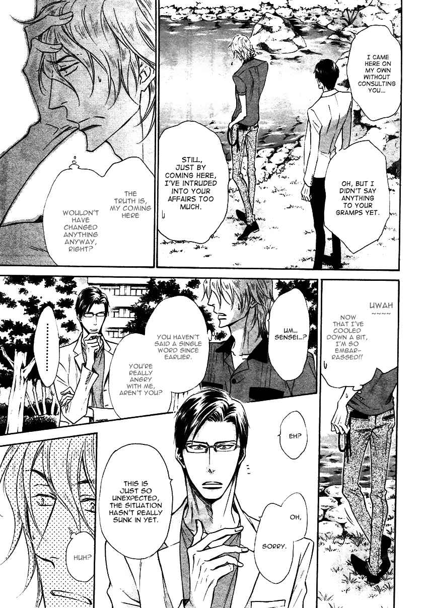 Page 6 Chapter 15 Himegoto Asobi
