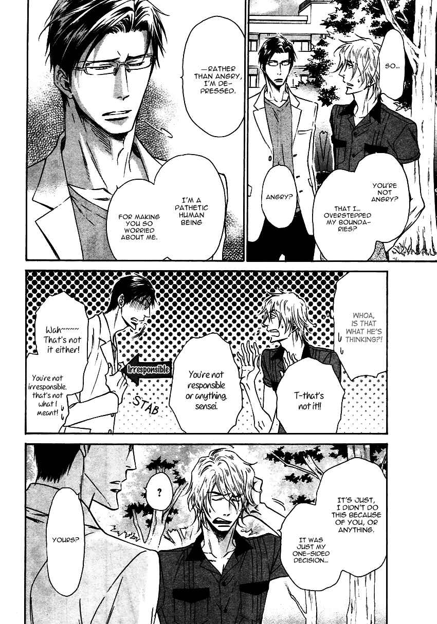 Page 7 Chapter 15 Himegoto Asobi