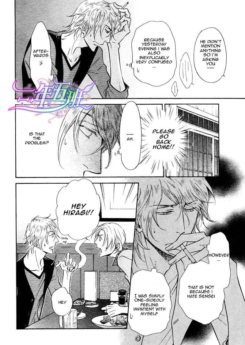 Page 10 Chapter 8 Himegoto Asobi