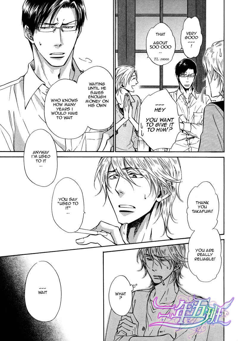 Page 17 Chapter 8 Himegoto Asobi