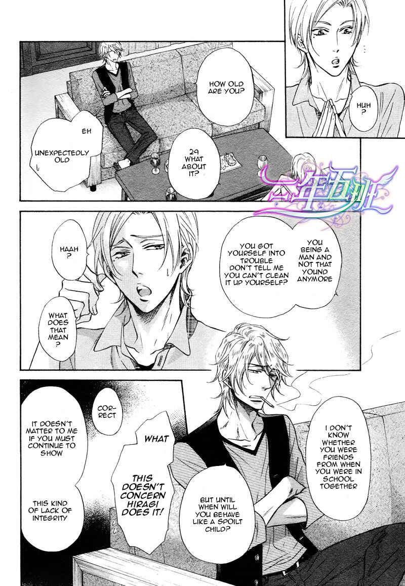 Page 18 Chapter 8 Himegoto Asobi