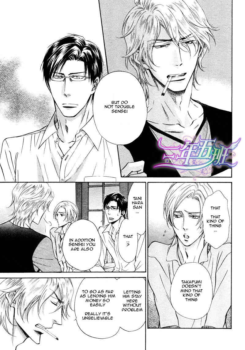 Page 19 Chapter 8 Himegoto Asobi