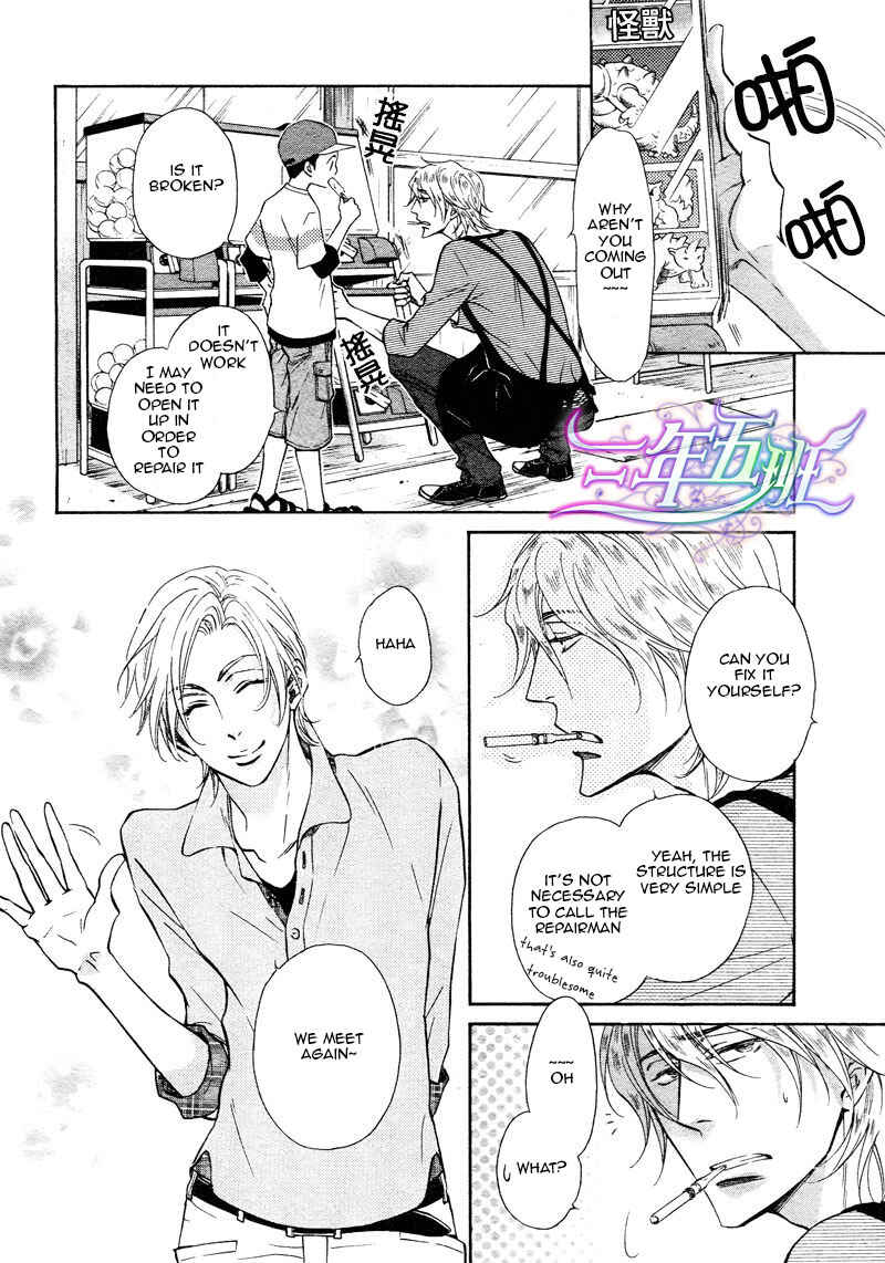 Page 2 Chapter 8 Himegoto Asobi