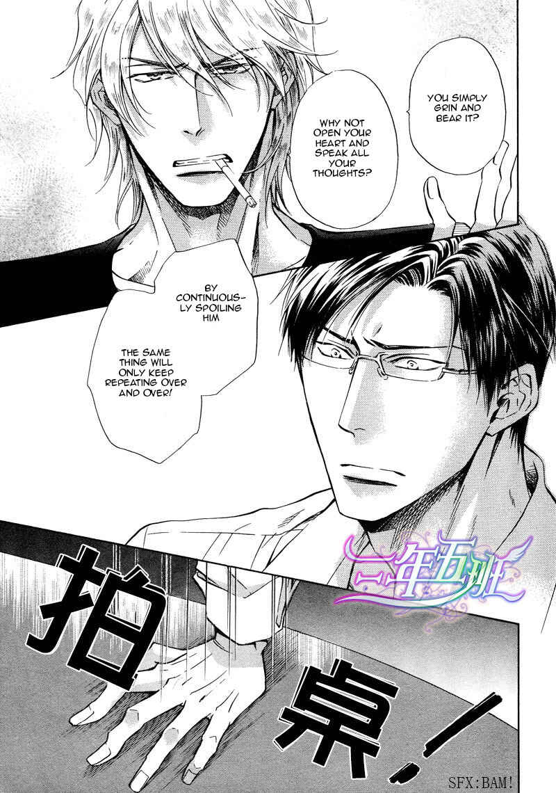 Page 21 Chapter 8 Himegoto Asobi