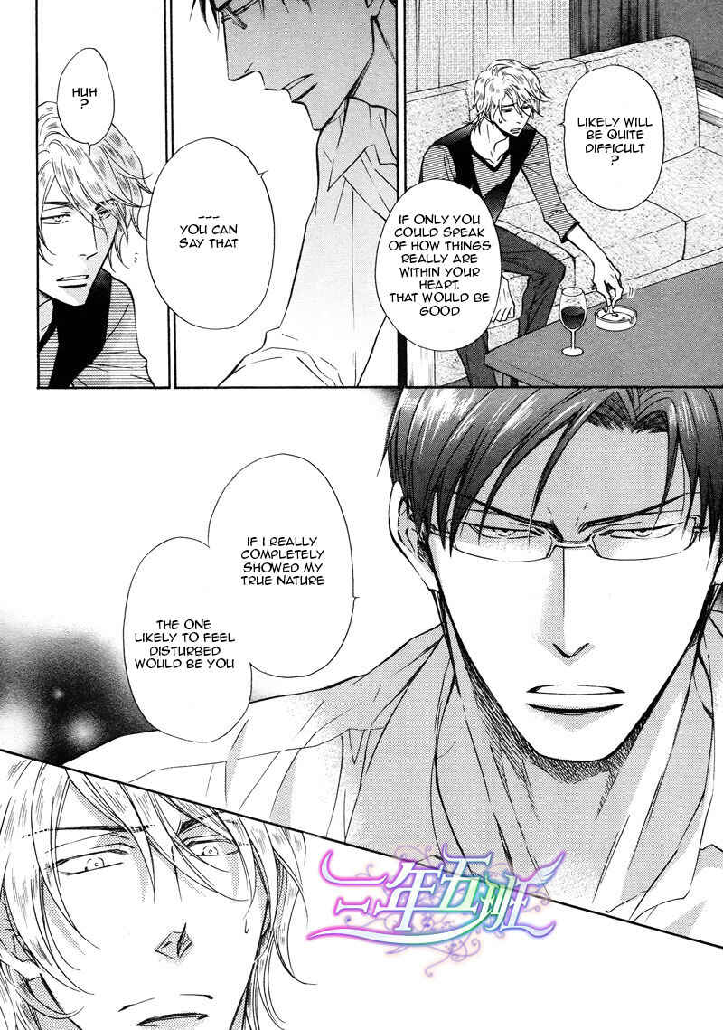 Page 24 Chapter 8 Himegoto Asobi