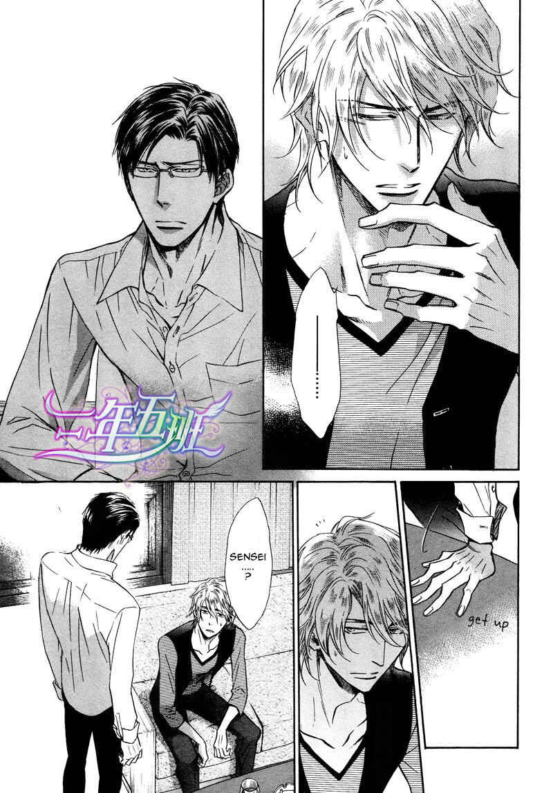 Page 25 Chapter 8 Himegoto Asobi